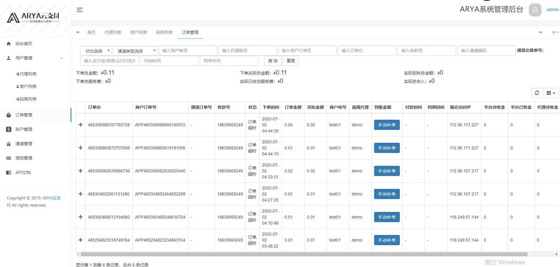 图片[6]WordPress主题模板_淘源码资源网_建站教程C250 支付源码_ARYA云支付1.1Java版_支付宝个码转卡转账免签聚合支付WordPress主题模板_淘源码资源网_建站教程WordPress主题模板_zibll子比主题官网_淘源码资源网