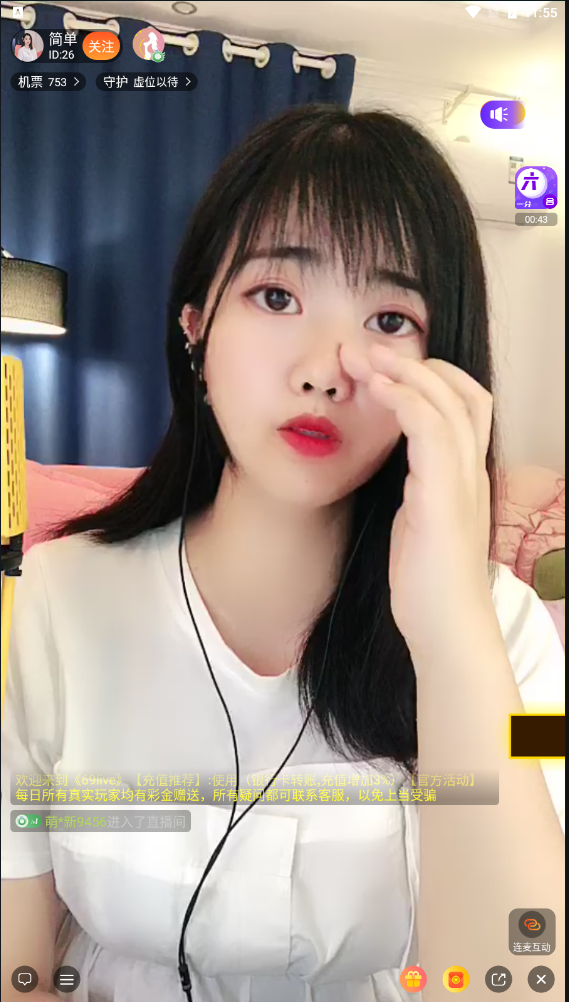图片[4]WordPress主题模板_淘源码资源网_建站教程C264【直播源码】全新直播加游戏源码,双后台服务器打包WordPress主题模板_淘源码资源网_建站教程WordPress主题模板_zibll子比主题官网_淘源码资源网