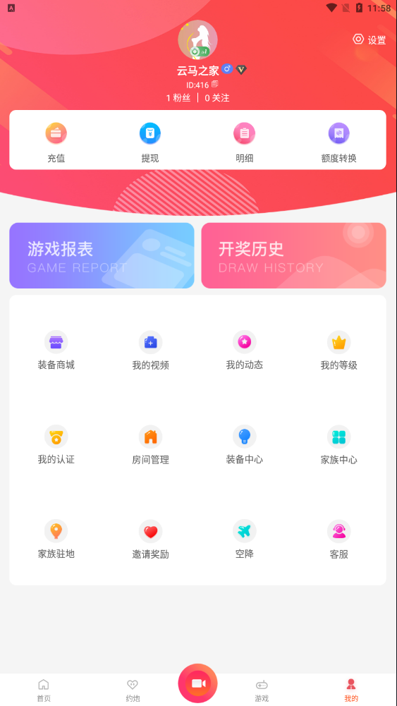 图片[6]WordPress主题模板_淘源码资源网_建站教程C264【直播源码】全新直播加游戏源码,双后台服务器打包WordPress主题模板_淘源码资源网_建站教程WordPress主题模板_zibll子比主题官网_淘源码资源网
