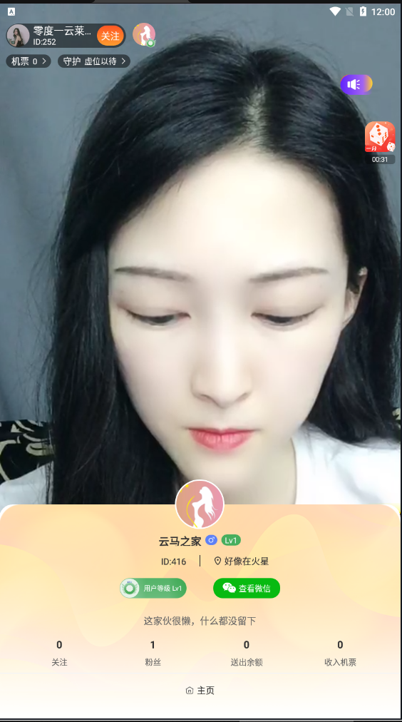 图片[12]WordPress主题模板_淘源码资源网_建站教程C264【直播源码】全新直播加游戏源码,双后台服务器打包WordPress主题模板_淘源码资源网_建站教程WordPress主题模板_zibll子比主题官网_淘源码资源网