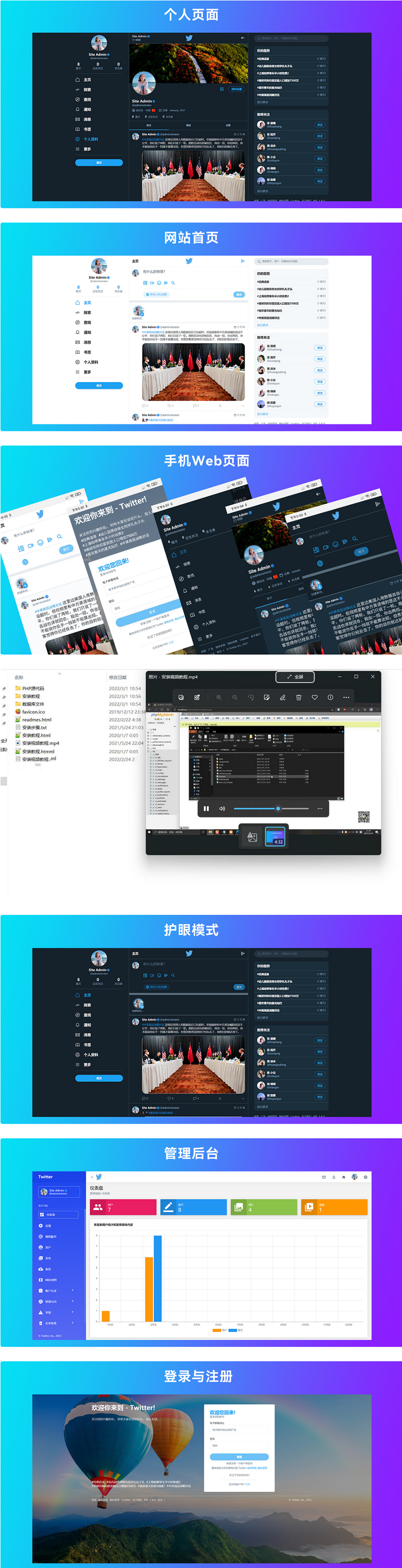 图片[1]WordPress主题模板_淘源码资源网_建站教程仿Twitter源代码 社交网络源码 基于脉聊二开版本WordPress主题模板_淘源码资源网_建站教程WordPress主题模板_zibll子比主题官网_淘源码资源网