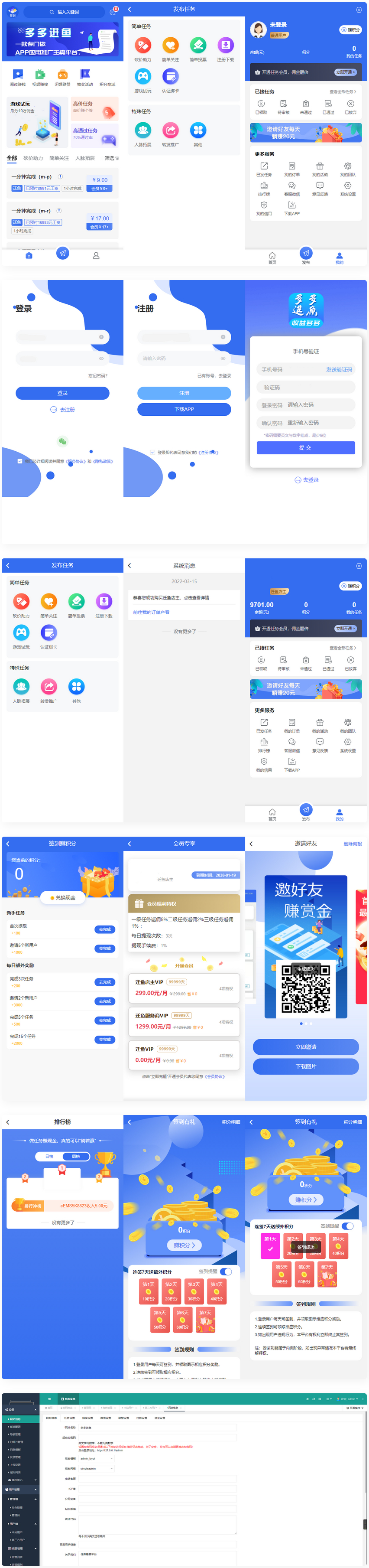 图片[1]WordPress主题模板_淘源码资源网_建站教程亲测源码多多进鱼带VUE源码任务悬赏源码活动营销三级分销返佣积分商城版WordPress主题模板_淘源码资源网_建站教程WordPress主题模板_zibll子比主题官网_淘源码资源网