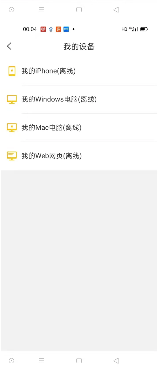 图片[2]WordPress主题模板_淘源码资源网_建站教程多语言IM即时通讯源码 支持7端互通通讯/带教程源码WordPress主题模板_淘源码资源网_建站教程WordPress主题模板_zibll子比主题官网_淘源码资源网