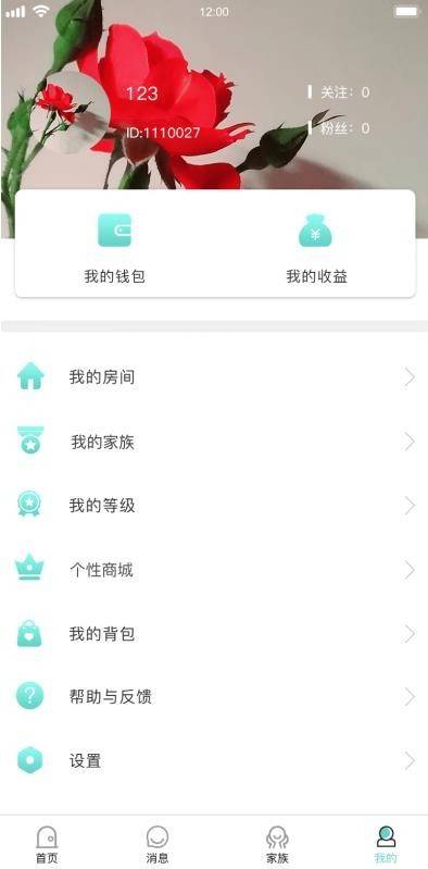 图片[2]WordPress主题模板_淘源码资源网_建站教程新版语音直播社交APP源码 多人连麦聊天/双端APP源代码 附编译说明WordPress主题模板_淘源码资源网_建站教程WordPress主题模板_zibll子比主题官网_淘源码资源网