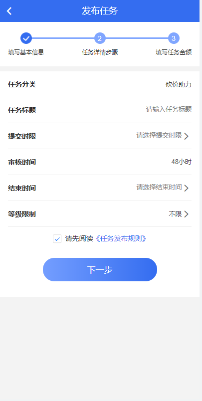 图片[2]WordPress主题模板_淘源码资源网_建站教程任务悬赏APP系统源码-活动营销三级分销返佣积分商城版WordPress主题模板_淘源码资源网_建站教程WordPress主题模板_zibll子比主题官网_淘源码资源网