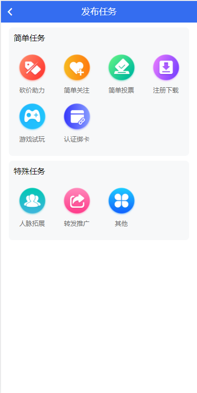 图片[3]WordPress主题模板_淘源码资源网_建站教程任务悬赏APP系统源码-活动营销三级分销返佣积分商城版WordPress主题模板_淘源码资源网_建站教程WordPress主题模板_zibll子比主题官网_淘源码资源网