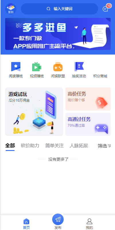 图片[4]WordPress主题模板_淘源码资源网_建站教程任务悬赏APP系统源码-活动营销三级分销返佣积分商城版WordPress主题模板_淘源码资源网_建站教程WordPress主题模板_zibll子比主题官网_淘源码资源网