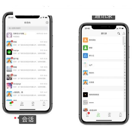 图片[2]WordPress主题模板_淘源码资源网_建站教程完整优化版H5聊天系统即时通讯_IM聊天APP_聊天_交友_客服_微信 带安卓_苹果端APP源码WordPress主题模板_淘源码资源网_建站教程WordPress主题模板_zibll子比主题官网_淘源码资源网