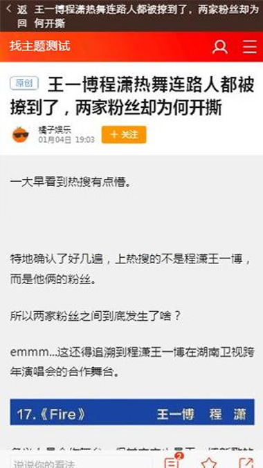 图片[2]WordPress主题模板_淘源码资源网_建站教程全自动手机新闻自动阅读源码，带数据库，H5源码可封装成APPWordPress主题模板_淘源码资源网_建站教程WordPress主题模板_zibll子比主题官网_淘源码资源网