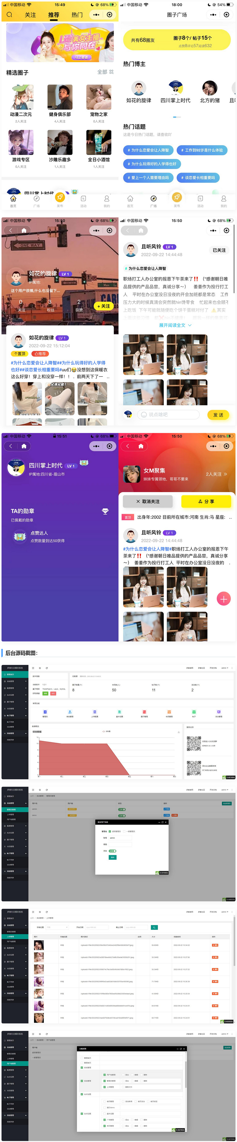 图片[1]WordPress主题模板_淘源码资源网_建站教程采用uni-app开发的多端圈子社区论坛系统WordPress主题模板_淘源码资源网_建站教程WordPress主题模板_zibll子比主题官网_淘源码资源网