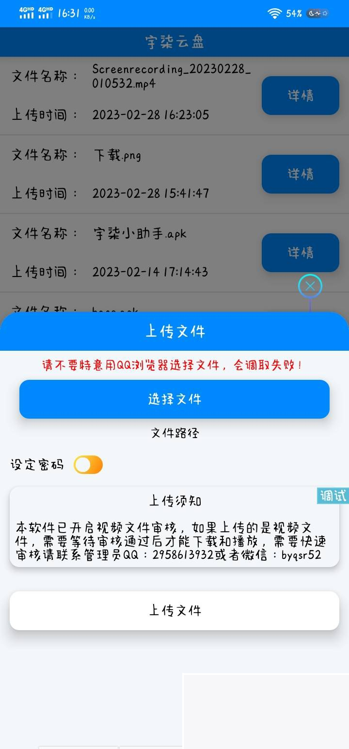 图片[2]WordPress主题模板_淘源码资源网_建站教程宇柒云盘iapp源码对接彩虹网盘WordPress主题模板_淘源码资源网_建站教程WordPress主题模板_zibll子比主题官网_淘源码资源网