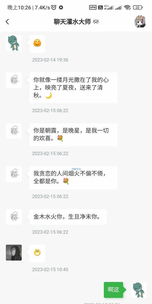 图片[3]WordPress主题模板_淘源码资源网_建站教程开源免费的RuleApp1.4.0文章社区客户端源码WordPress主题模板_淘源码资源网_建站教程WordPress主题模板_zibll子比主题官网_淘源码资源网