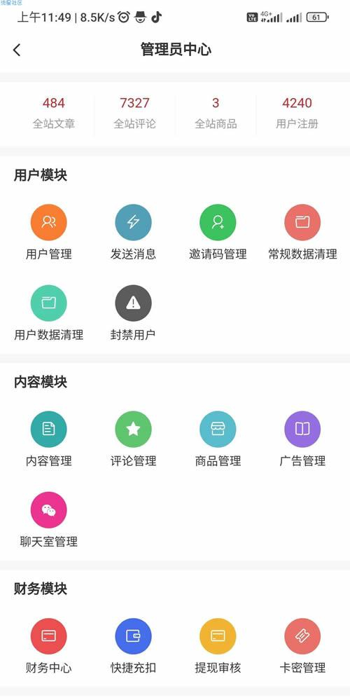 图片[5]WordPress主题模板_淘源码资源网_建站教程开源免费的RuleApp1.4.0文章社区客户端源码WordPress主题模板_淘源码资源网_建站教程WordPress主题模板_zibll子比主题官网_淘源码资源网