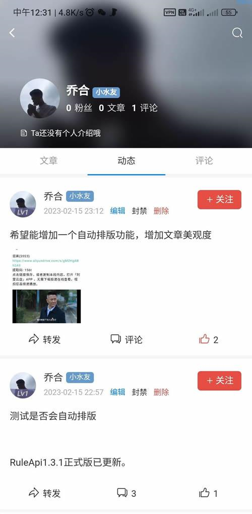 图片[6]WordPress主题模板_淘源码资源网_建站教程开源免费的RuleApp1.4.0文章社区客户端源码WordPress主题模板_淘源码资源网_建站教程WordPress主题模板_zibll子比主题官网_淘源码资源网