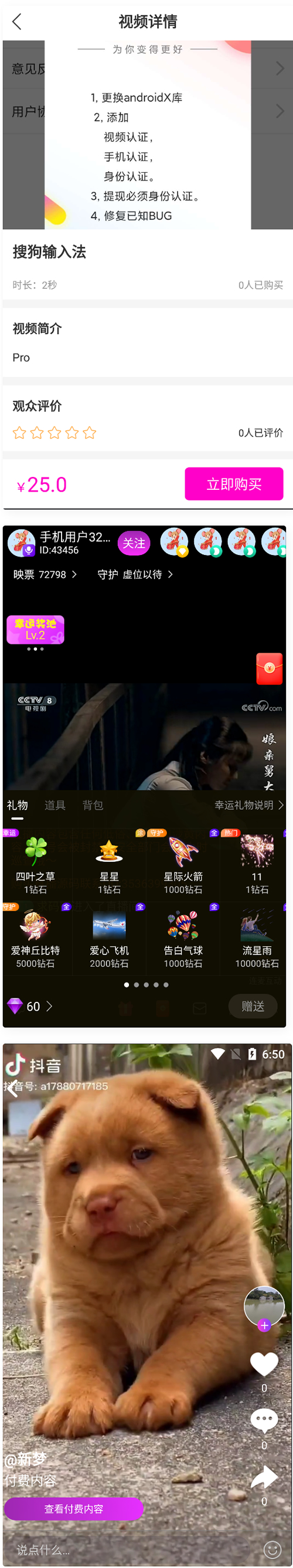 图片[2]WordPress主题模板_淘源码资源网_建站教程最新APP直播短视频带货完美运营源码 直播购物交友系统源码WordPress主题模板_淘源码资源网_建站教程WordPress主题模板_zibll子比主题官网_淘源码资源网