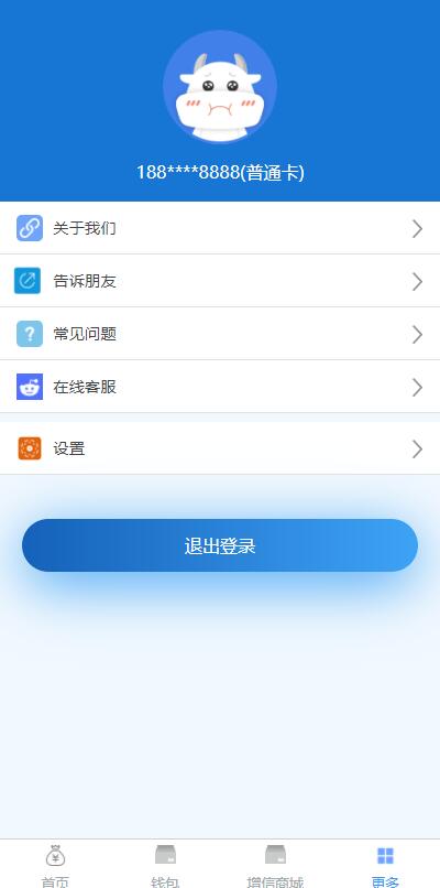 图片[4]WordPress主题模板_淘源码资源网_建站教程小额现金贷网络贷款系统源码 可打包成APPWordPress主题模板_淘源码资源网_建站教程WordPress主题模板_zibll子比主题官网_淘源码资源网