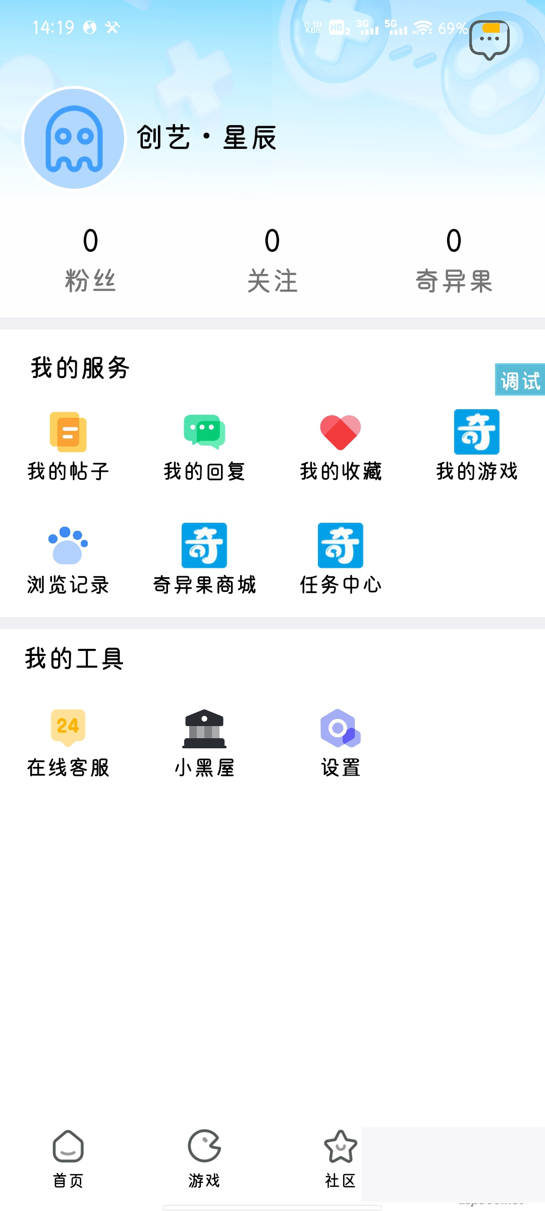 图片[2]WordPress主题模板_淘源码资源网_建站教程【IAPP源码】仿希奇社区UIWordPress主题模板_淘源码资源网_建站教程WordPress主题模板_zibll子比主题官网_淘源码资源网
