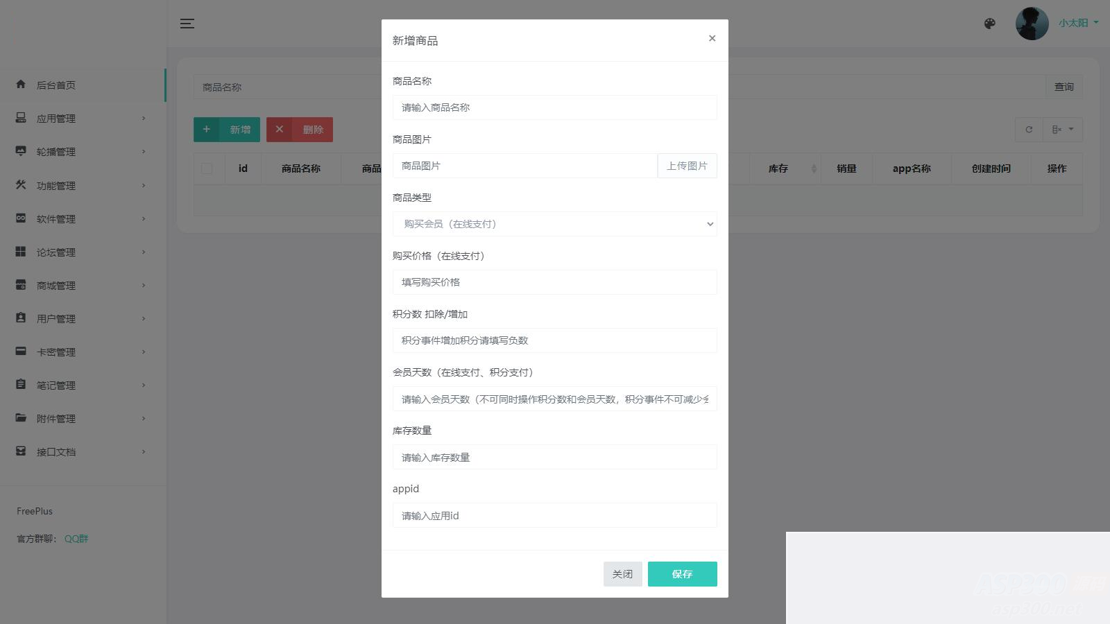 图片[2]WordPress主题模板_淘源码资源网_建站教程集软件库、论坛、社区、工具箱、积分商城、会员体系和在线商城于一体的后台系统，同时包含HBuilderX前端软件社区WordPress主题模板_淘源码资源网_建站教程WordPress主题模板_zibll子比主题官网_淘源码资源网