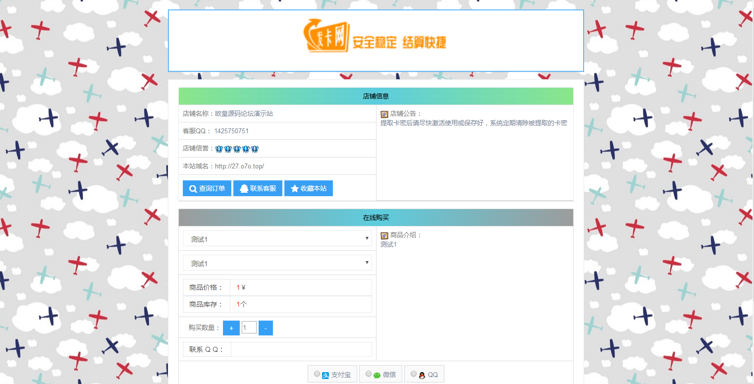 图片[4]WordPress主题模板_淘源码资源网_建站教程JP022 个人自助发平台 自助发密 在线自动发网平台源码 个人码支付接口WordPress主题模板_淘源码资源网_建站教程WordPress主题模板_zibll子比主题官网_淘源码资源网