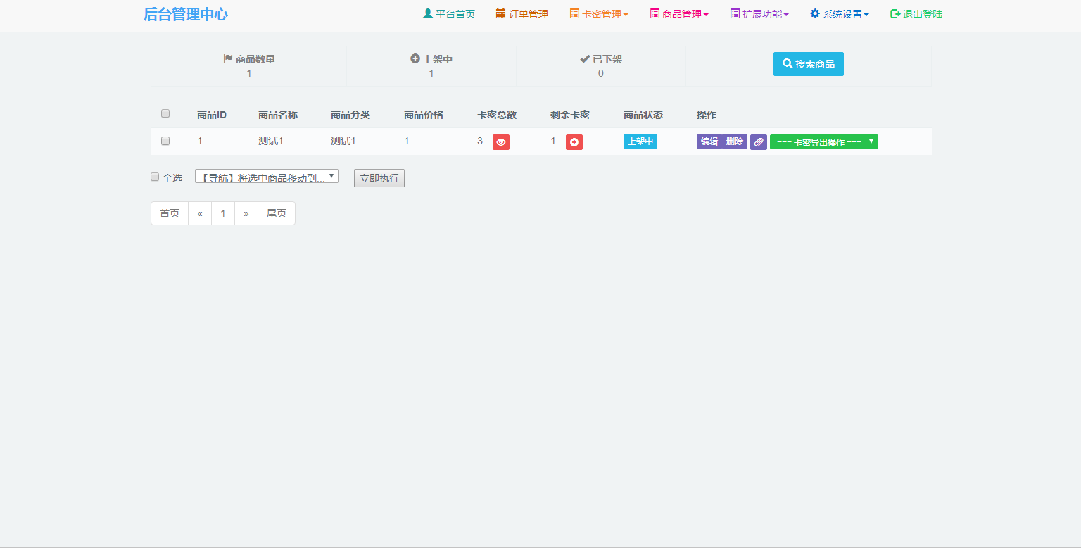 图片[10]WordPress主题模板_淘源码资源网_建站教程JP022 个人自助发平台 自助发密 在线自动发网平台源码 个人码支付接口WordPress主题模板_淘源码资源网_建站教程WordPress主题模板_zibll子比主题官网_淘源码资源网