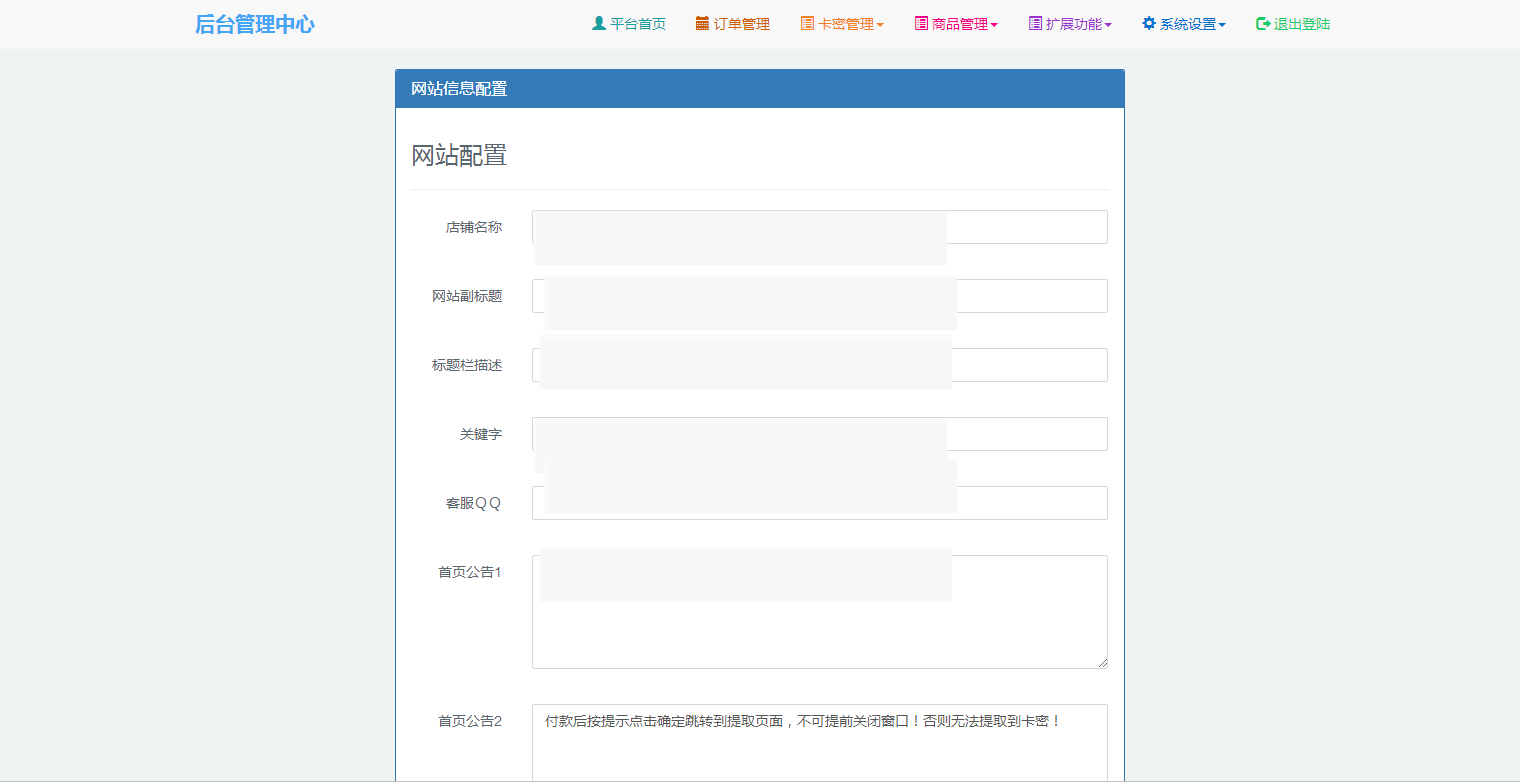 图片[16]WordPress主题模板_淘源码资源网_建站教程JP022 个人自助发平台 自助发密 在线自动发网平台源码 个人码支付接口WordPress主题模板_淘源码资源网_建站教程WordPress主题模板_zibll子比主题官网_淘源码资源网