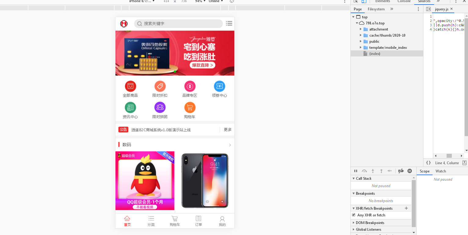 图片[6]WordPress主题模板_淘源码资源网_建站教程JP025最新B2C商城源码(PC+H5) 双端精美UI 虚拟/实物 商城WordPress主题模板_淘源码资源网_建站教程WordPress主题模板_zibll子比主题官网_淘源码资源网