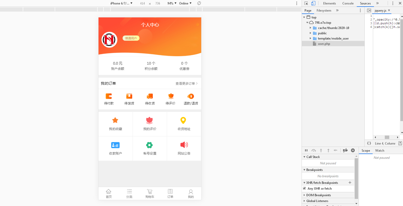图片[8]WordPress主题模板_淘源码资源网_建站教程JP025最新B2C商城源码(PC+H5) 双端精美UI 虚拟/实物 商城WordPress主题模板_淘源码资源网_建站教程WordPress主题模板_zibll子比主题官网_淘源码资源网