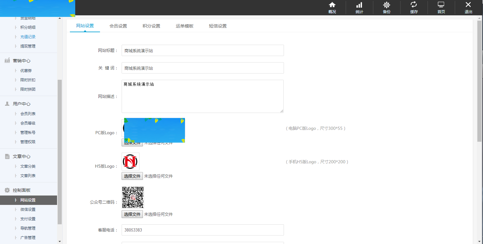 图片[10]WordPress主题模板_淘源码资源网_建站教程JP025最新B2C商城源码(PC+H5) 双端精美UI 虚拟/实物 商城WordPress主题模板_淘源码资源网_建站教程WordPress主题模板_zibll子比主题官网_淘源码资源网