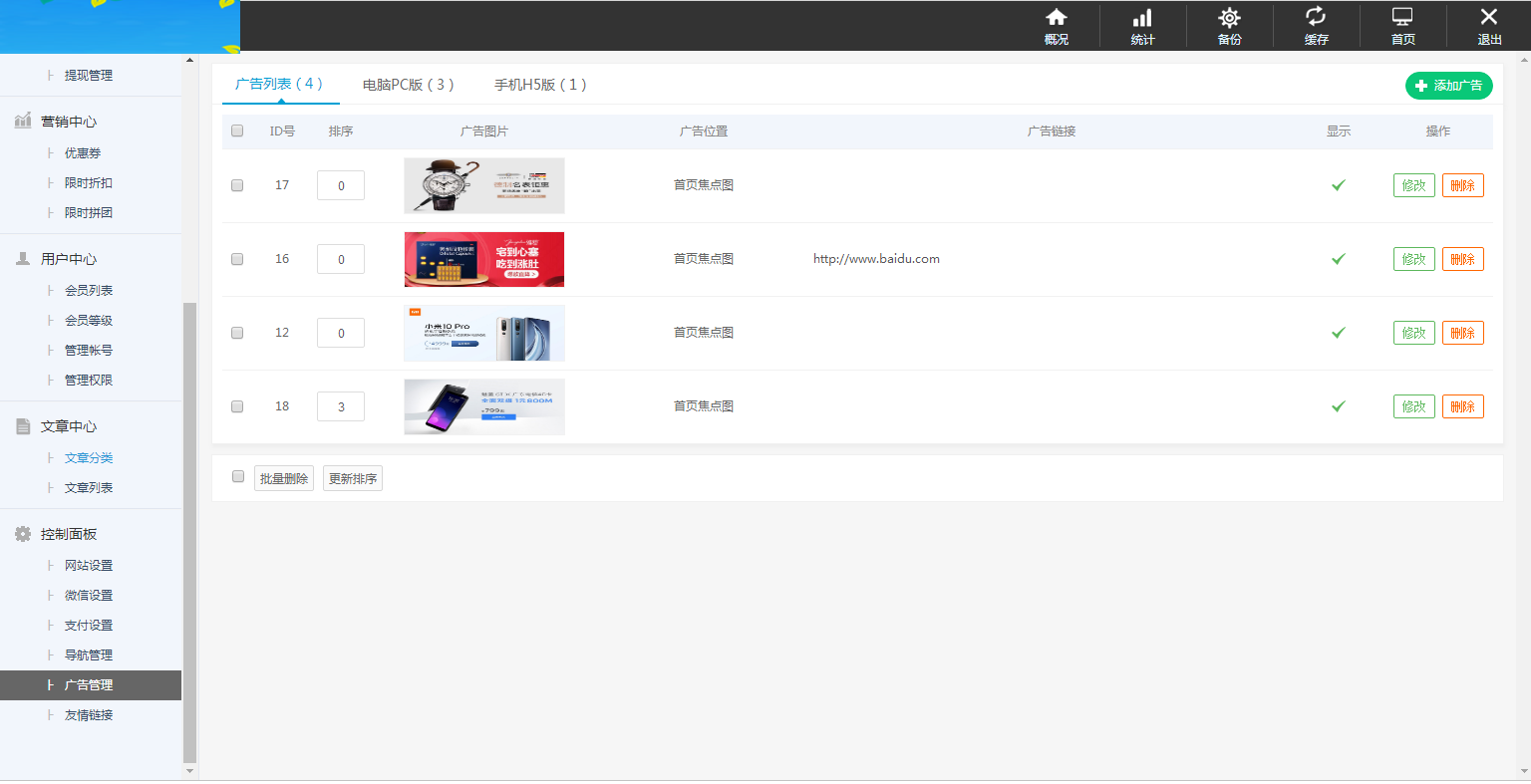 图片[14]WordPress主题模板_淘源码资源网_建站教程JP025最新B2C商城源码(PC+H5) 双端精美UI 虚拟/实物 商城WordPress主题模板_淘源码资源网_建站教程WordPress主题模板_zibll子比主题官网_淘源码资源网