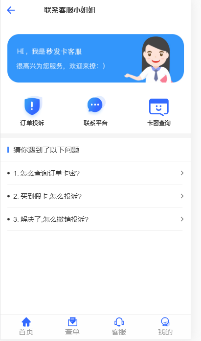 图片[5]WordPress主题模板_淘源码资源网_建站教程JP027【自动发】企业商户运营版带WAP手机端[多种主题+亲测可用]WordPress主题模板_淘源码资源网_建站教程WordPress主题模板_zibll子比主题官网_淘源码资源网