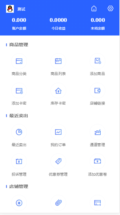 图片[7]WordPress主题模板_淘源码资源网_建站教程JP027【自动发】企业商户运营版带WAP手机端[多种主题+亲测可用]WordPress主题模板_淘源码资源网_建站教程WordPress主题模板_zibll子比主题官网_淘源码资源网