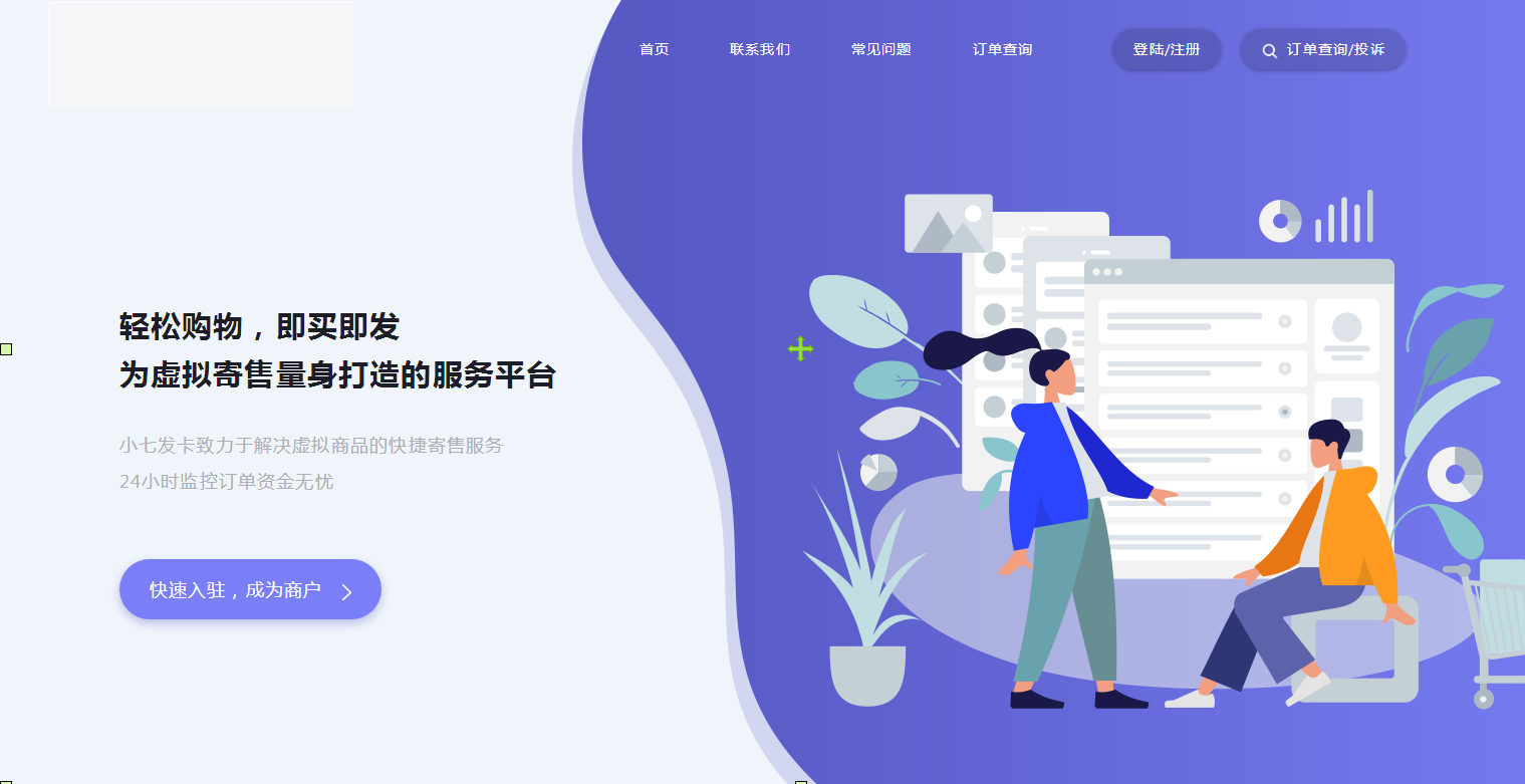 图片[9]WordPress主题模板_淘源码资源网_建站教程JP027【自动发】企业商户运营版带WAP手机端[多种主题+亲测可用]WordPress主题模板_淘源码资源网_建站教程WordPress主题模板_zibll子比主题官网_淘源码资源网