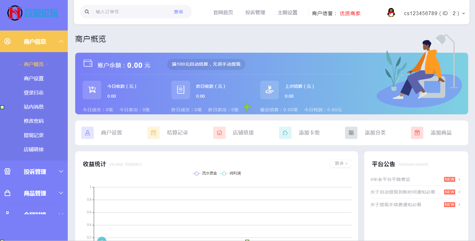 图片[21]WordPress主题模板_淘源码资源网_建站教程JP027【自动发】企业商户运营版带WAP手机端[多种主题+亲测可用]WordPress主题模板_淘源码资源网_建站教程WordPress主题模板_zibll子比主题官网_淘源码资源网