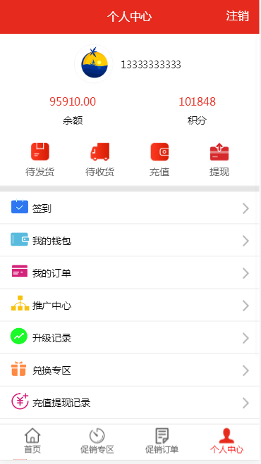 图片[8]WordPress主题模板_淘源码资源网_建站教程C091 PHP源码_奇偶商城系统源码_完美版+独立代理后台WordPress主题模板_淘源码资源网_建站教程WordPress主题模板_zibll子比主题官网_淘源码资源网