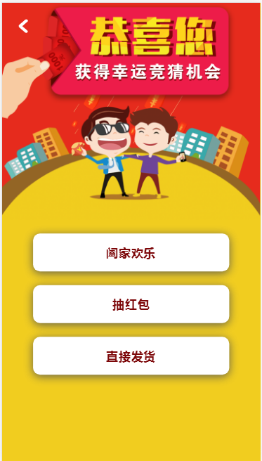 图片[10]WordPress主题模板_淘源码资源网_建站教程C091 PHP源码_奇偶商城系统源码_完美版+独立代理后台WordPress主题模板_淘源码资源网_建站教程WordPress主题模板_zibll子比主题官网_淘源码资源网