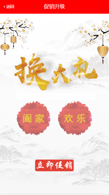 图片[12]WordPress主题模板_淘源码资源网_建站教程C091 PHP源码_奇偶商城系统源码_完美版+独立代理后台WordPress主题模板_淘源码资源网_建站教程WordPress主题模板_zibll子比主题官网_淘源码资源网