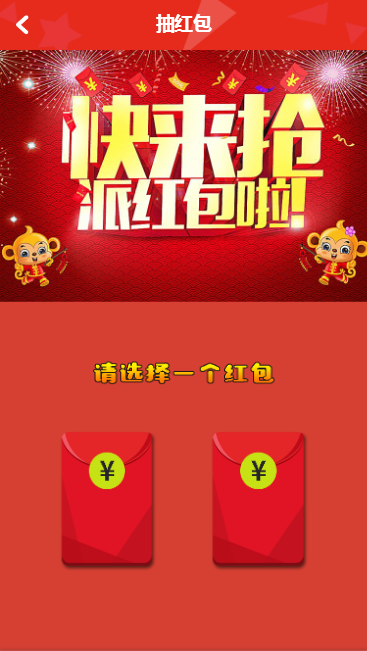 图片[14]WordPress主题模板_淘源码资源网_建站教程C091 PHP源码_奇偶商城系统源码_完美版+独立代理后台WordPress主题模板_淘源码资源网_建站教程WordPress主题模板_zibll子比主题官网_淘源码资源网