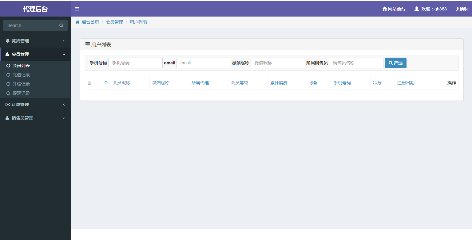 图片[28]WordPress主题模板_淘源码资源网_建站教程C091 PHP源码_奇偶商城系统源码_完美版+独立代理后台WordPress主题模板_淘源码资源网_建站教程WordPress主题模板_zibll子比主题官网_淘源码资源网