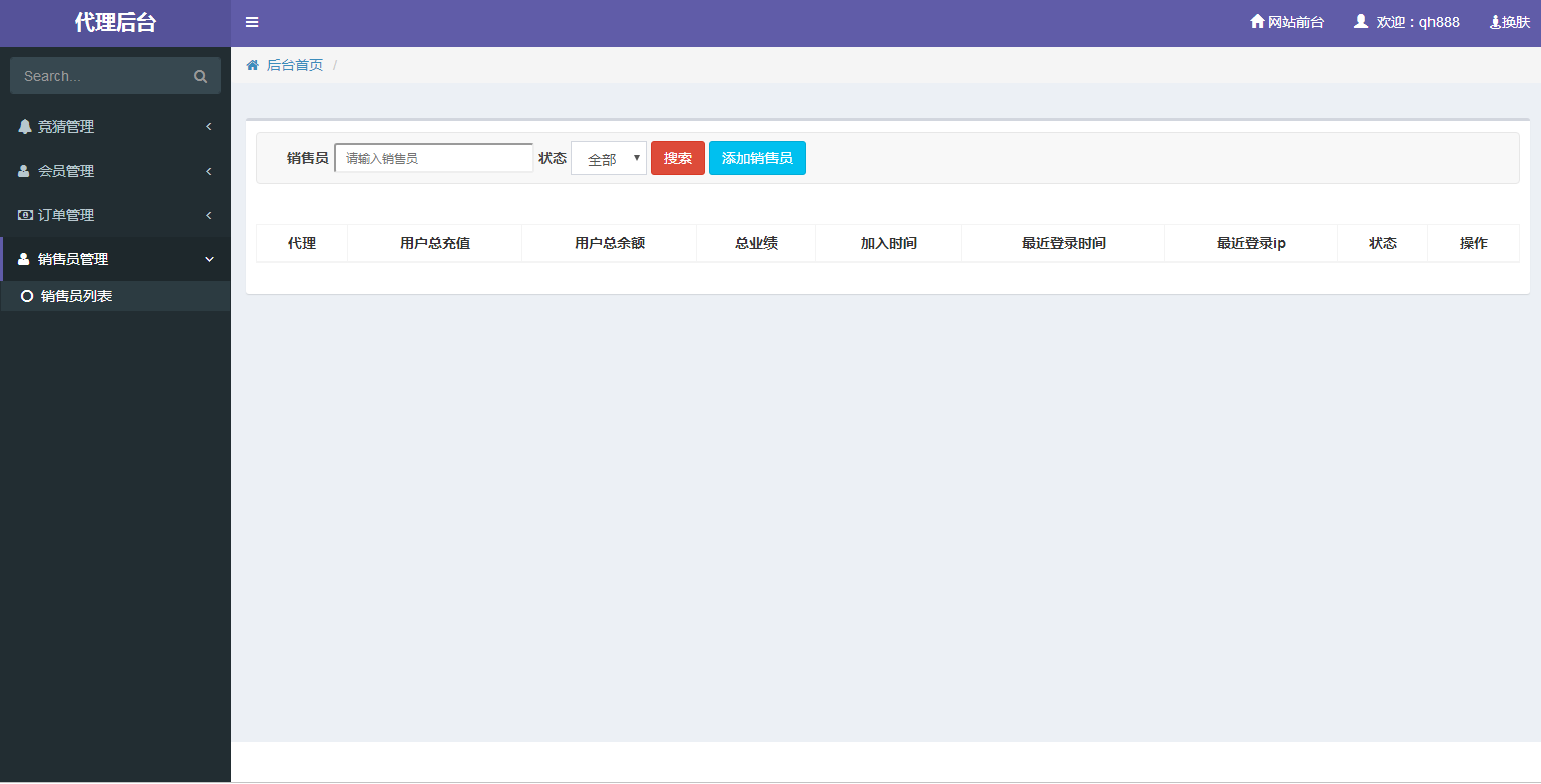 图片[32]WordPress主题模板_淘源码资源网_建站教程C091 PHP源码_奇偶商城系统源码_完美版+独立代理后台WordPress主题模板_淘源码资源网_建站教程WordPress主题模板_zibll子比主题官网_淘源码资源网