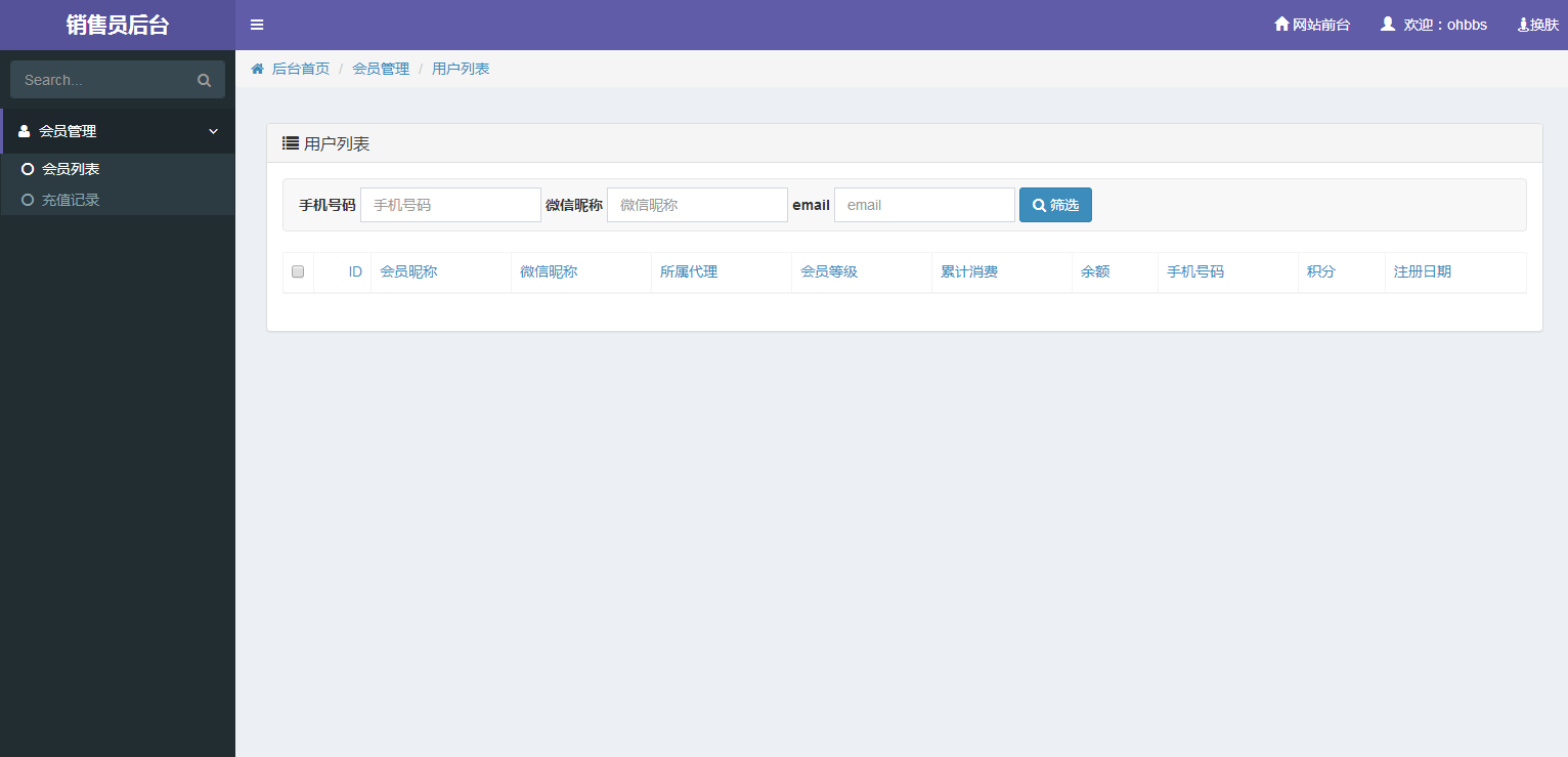 图片[34]WordPress主题模板_淘源码资源网_建站教程C091 PHP源码_奇偶商城系统源码_完美版+独立代理后台WordPress主题模板_淘源码资源网_建站教程WordPress主题模板_zibll子比主题官网_淘源码资源网