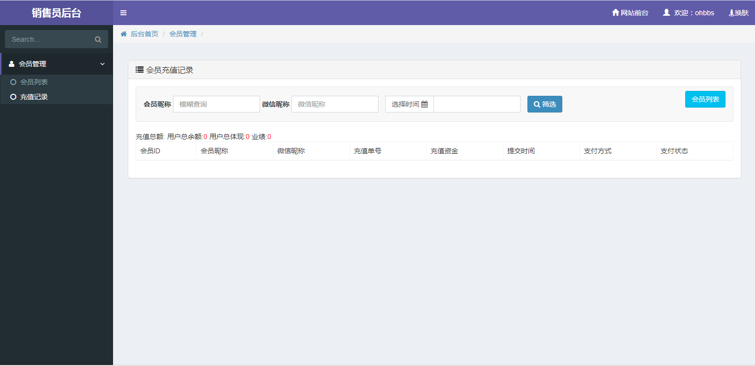 图片[36]WordPress主题模板_淘源码资源网_建站教程C091 PHP源码_奇偶商城系统源码_完美版+独立代理后台WordPress主题模板_淘源码资源网_建站教程WordPress主题模板_zibll子比主题官网_淘源码资源网