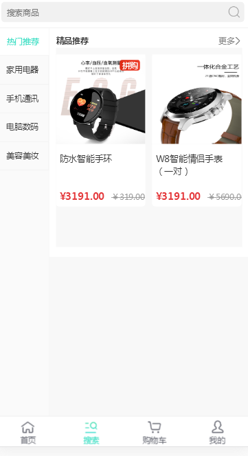 图片[4]WordPress主题模板_淘源码资源网_建站教程C092 PHP源码_团购拼购商城源码_完美版WordPress主题模板_淘源码资源网_建站教程WordPress主题模板_zibll子比主题官网_淘源码资源网