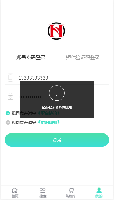 图片[6]WordPress主题模板_淘源码资源网_建站教程C092 PHP源码_团购拼购商城源码_完美版WordPress主题模板_淘源码资源网_建站教程WordPress主题模板_zibll子比主题官网_淘源码资源网