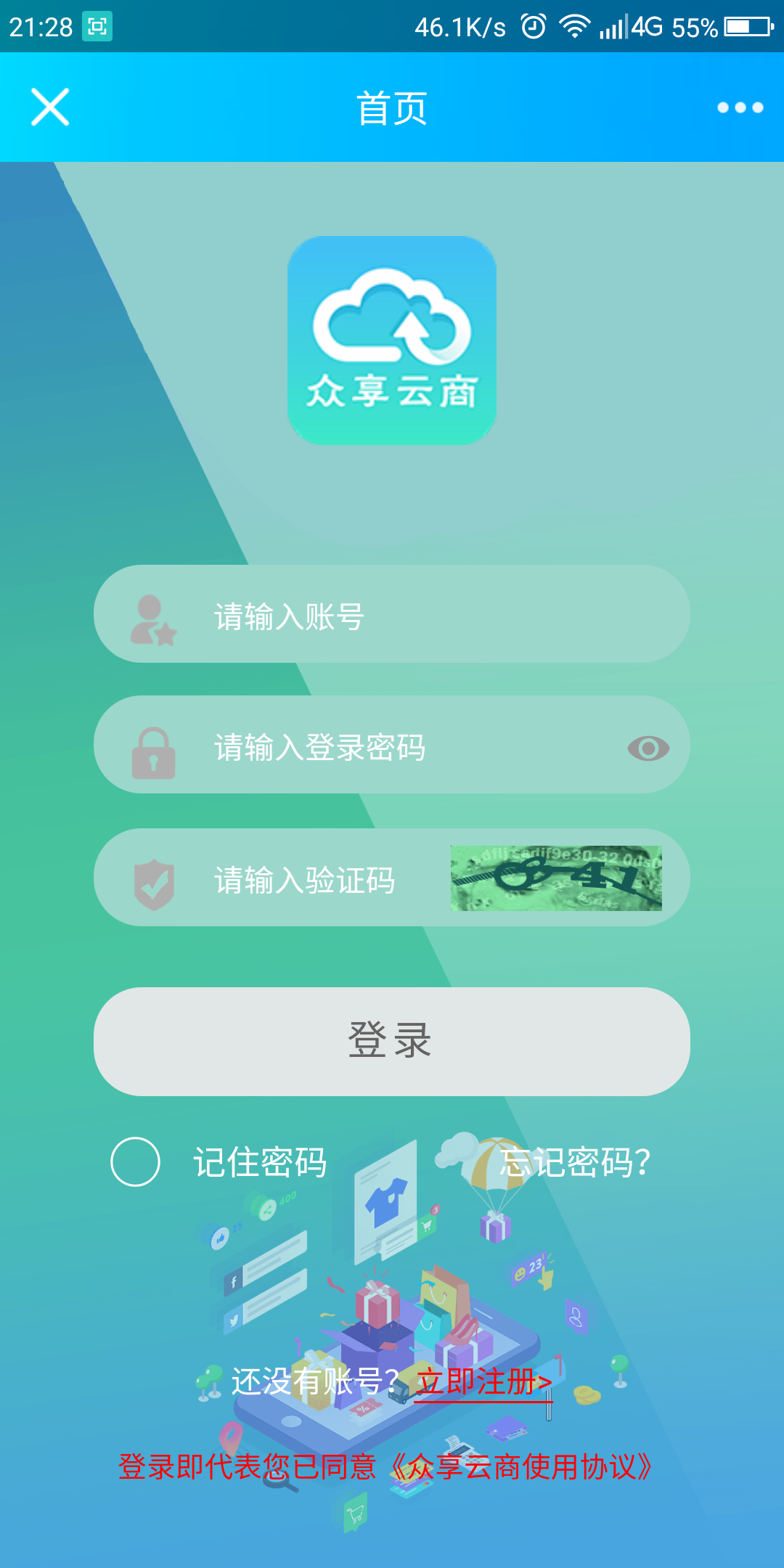 图片[4]WordPress主题模板_淘源码资源网_建站教程C071【PHP源码】互惠商城,区块链带商城+虚拟币理财+买返商城WordPress主题模板_淘源码资源网_建站教程WordPress主题模板_zibll子比主题官网_淘源码资源网