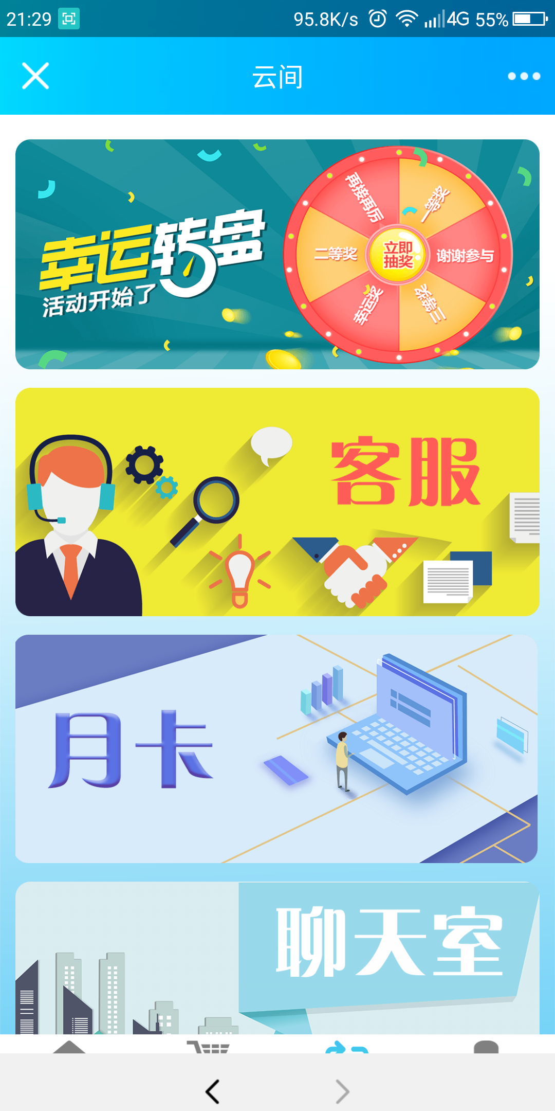 图片[6]WordPress主题模板_淘源码资源网_建站教程C071【PHP源码】互惠商城,区块链带商城+虚拟币理财+买返商城WordPress主题模板_淘源码资源网_建站教程WordPress主题模板_zibll子比主题官网_淘源码资源网