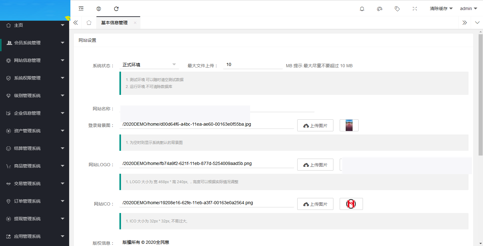 图片[10]WordPress主题模板_淘源码资源网_建站教程C071【PHP源码】互惠商城,区块链带商城+虚拟币理财+买返商城WordPress主题模板_淘源码资源网_建站教程WordPress主题模板_zibll子比主题官网_淘源码资源网