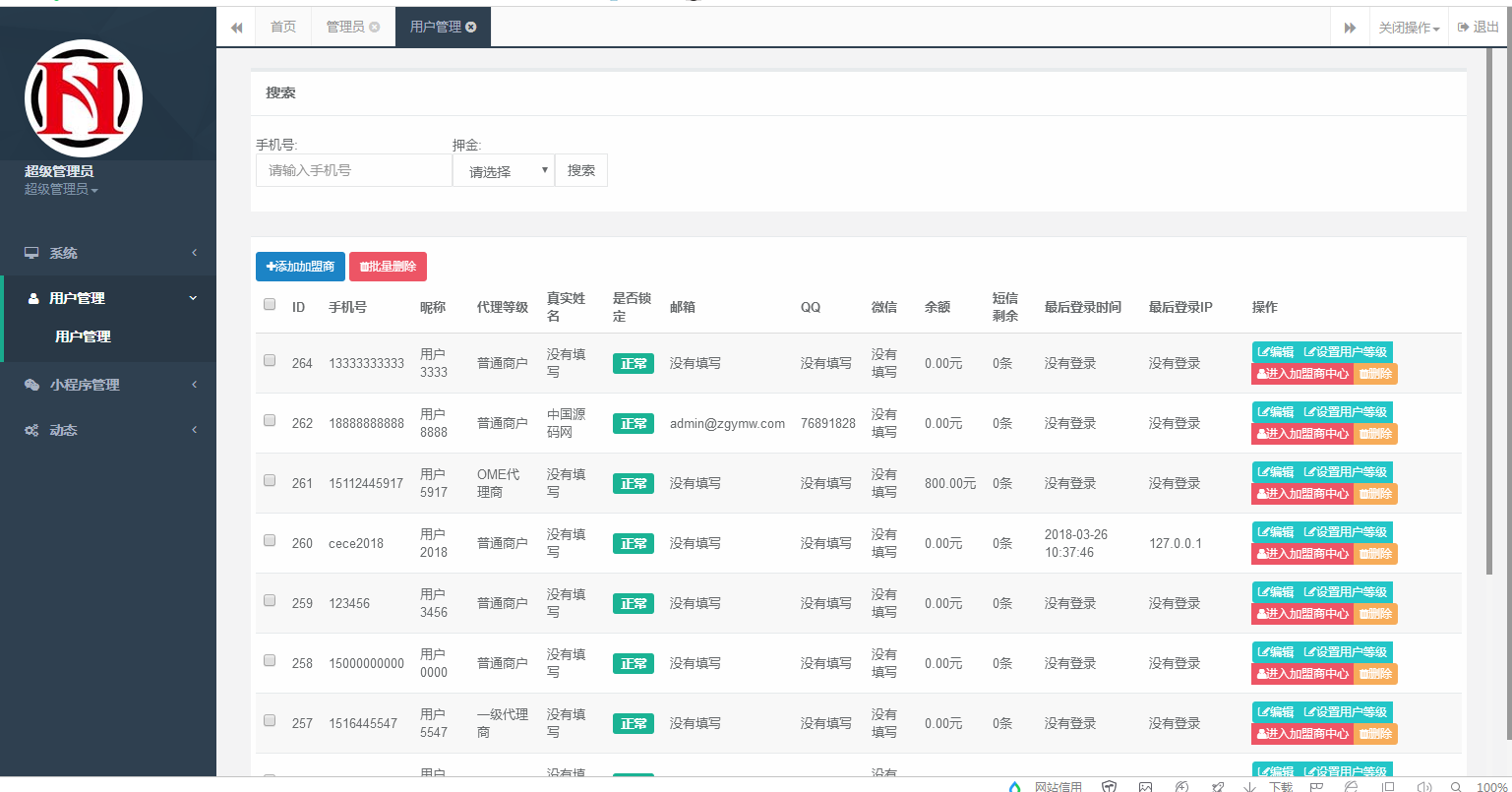 图片[10]WordPress主题模板_淘源码资源网_建站教程C101 PHP源码_小程序自动一键生成系统网站源码+安装教程WordPress主题模板_淘源码资源网_建站教程WordPress主题模板_zibll子比主题官网_淘源码资源网