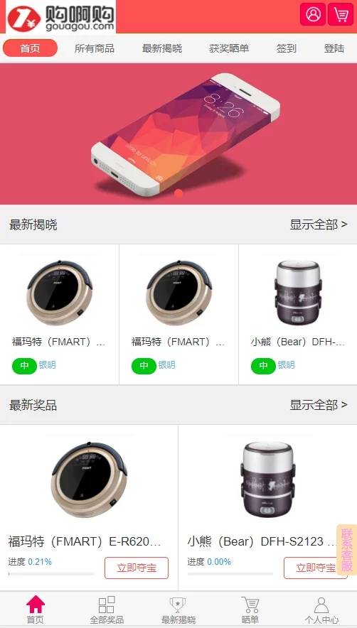 图片[4]WordPress主题模板_淘源码资源网_建站教程C167 PHP源码_最新购啊购一元云购源码,1元夺宝,带机器人,带控制,带教程WordPress主题模板_淘源码资源网_建站教程WordPress主题模板_zibll子比主题官网_淘源码资源网