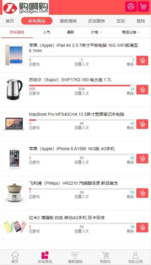 图片[6]WordPress主题模板_淘源码资源网_建站教程C167 PHP源码_最新购啊购一元云购源码,1元夺宝,带机器人,带控制,带教程WordPress主题模板_淘源码资源网_建站教程WordPress主题模板_zibll子比主题官网_淘源码资源网