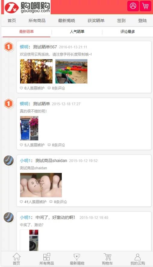 图片[8]WordPress主题模板_淘源码资源网_建站教程C167 PHP源码_最新购啊购一元云购源码,1元夺宝,带机器人,带控制,带教程WordPress主题模板_淘源码资源网_建站教程WordPress主题模板_zibll子比主题官网_淘源码资源网